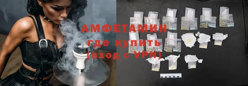 Amphetamine Premium  Энем 