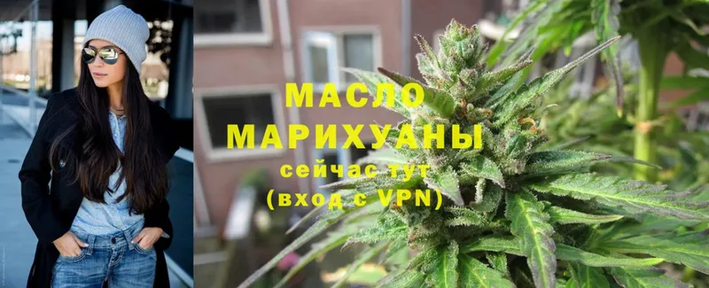 мориарти Telegram  Энем  ТГК THC oil 